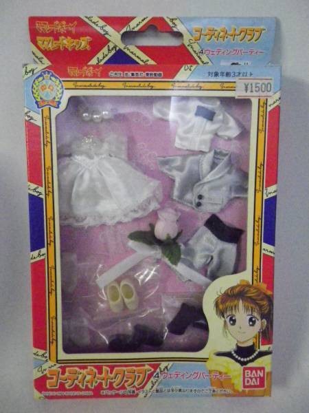 Doll Clothes [173724], Marmalade Boy, Bandai, Accessories