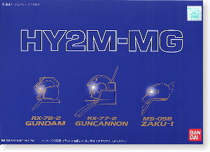 MS-05B Zaku I, RX-77-2 Guncannon, RX-78-2 Gundam, Kidou Senshi Gundam, Bandai, Accessories, 1/100