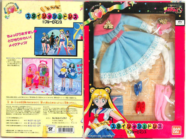 Blue Romance, Bishoujo Senshi Sailor Moon, Bandai, Accessories