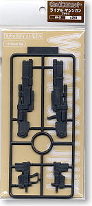 1/144 Rifle & Machine-Gun Type 1, Kotobukiya, Accessories