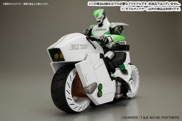 Double Chaser (Wild Tiger), Tiger & Bunny, Bandai, Accessories