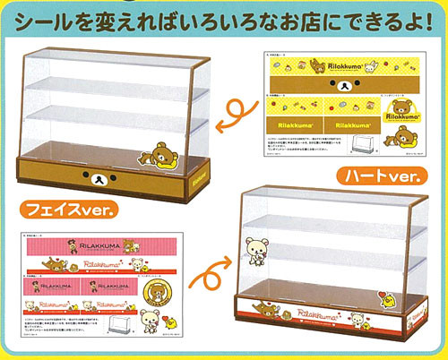 Kiiroitori, Korilakkuma, Rilakkuma, Rilakkuma, Re-Ment, Accessories