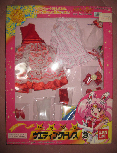 Chibiusa, Bishoujo Senshi Sailor Moon, Bandai, Accessories