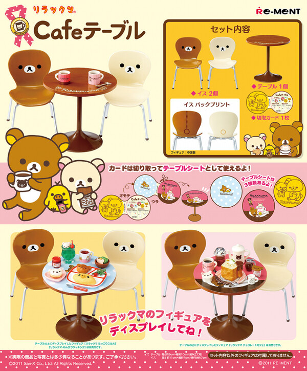 Kiiroitori, Korilakkuma, Rilakkuma, Rilakkuma, Re-Ment, Accessories, 4521121170084