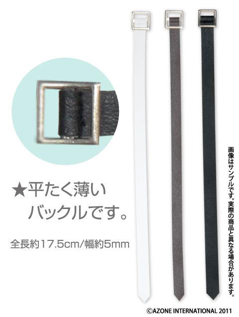 Belt Set (Thick), Azone, Accessories, 1/6, 4580116033667