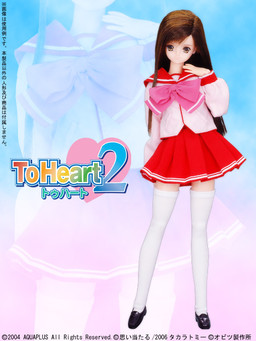 Girl Uniform Mini Costume, To Heart 2, Azone, Cospa, Accessories, 1/6, 4562115619998