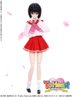 Girl Uniform Mini Costume, To Heart, Azone, Cospa, Accessories, 1/6, 4562115619974