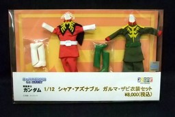 Char Aznable, Kidou Senshi Gundam, Azone, Accessories, 1/12