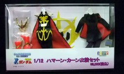 Haman Karn, Kidou Senshi Gundam ZZ, Azone, Accessories, 1/12