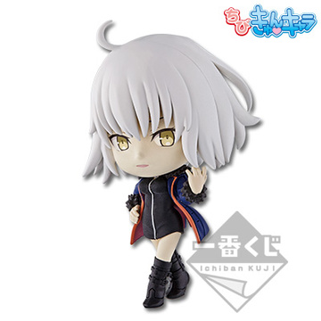 Jeanne D'Arc (Alter) (Avenger / Jeanne d'Arc [Alter] Chibi Kyun-Chara), Fate/Grand Order, Banpresto, Pre-Painted