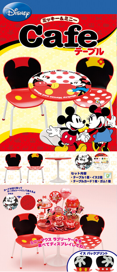 Mickey Mouse, Minnie Mouse, Disney, Re-Ment, Accessories