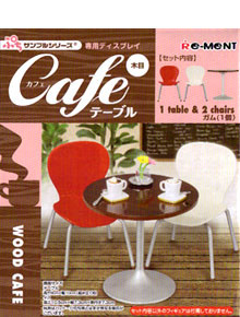 Cafe Table (Mokume), Re-Ment, Accessories, 4521121502953