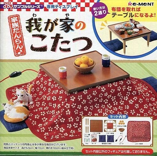 Wagaya No Kotatsu, Re-Ment, Accessories, 4521121503301