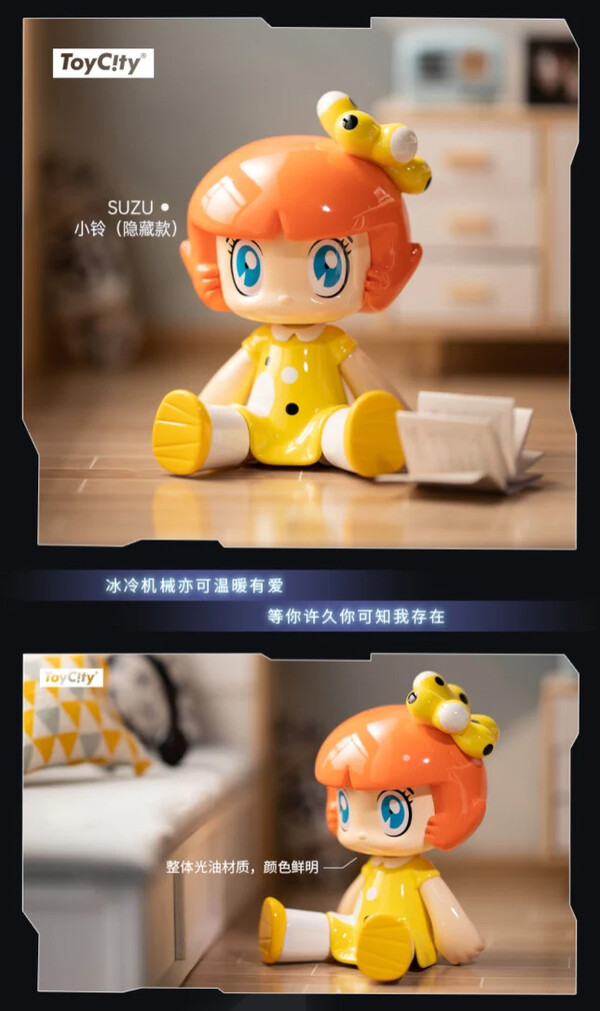 Suzu (Secret), Go Astro Boy Go!, Toy City, Trading