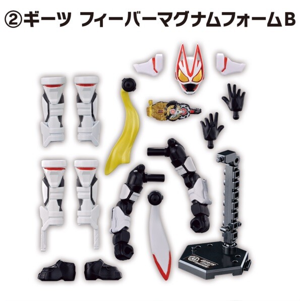 Kamen Rider Geats (FeMagnum Form), Kamen Rider Geats, Bandai, Trading