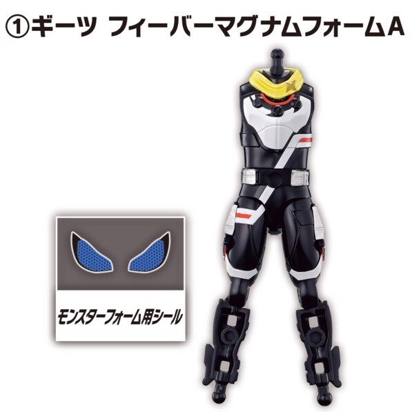 Kamen Rider Geats (FeMagnum Form), Kamen Rider Geats, Bandai, Trading