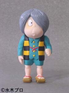 Kitaro (Gegege-hen (2nd Term Color)), Gegege No Kitaro, Sunguts, Trading