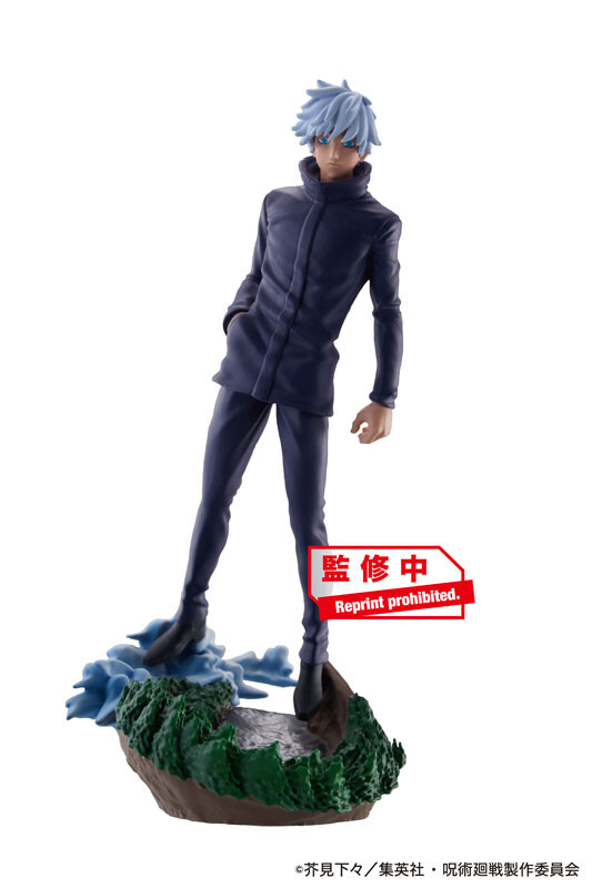 Gojou Satoru, Jujutsu Kaisen, MegaHouse, Trading