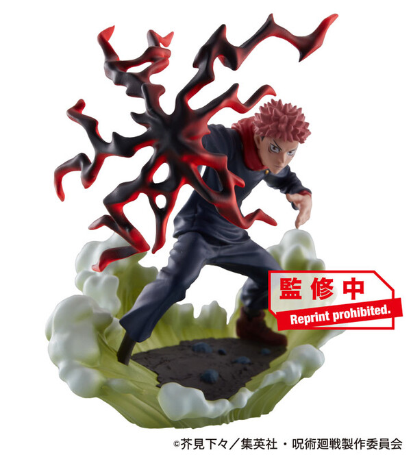 Itadori Yuuji, Jujutsu Kaisen, MegaHouse, Trading