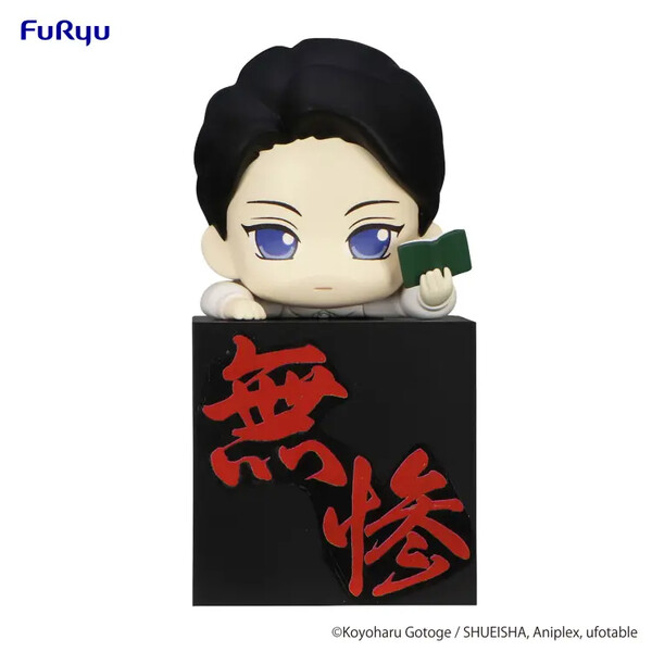 Kibutsuji Muzan, Kimetsu No Yaiba, FuRyu, Trading