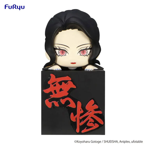 Kibutsuji Muzan, Kimetsu No Yaiba, FuRyu, Trading