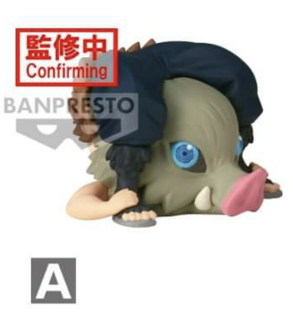 Hashibira Inosuke, Kimetsu No Yaiba, Bandai Spirits, Trading
