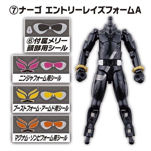 Kamen Rider Na-Go (Entry Raise Form), Kamen Rider Geats, Bandai, Trading