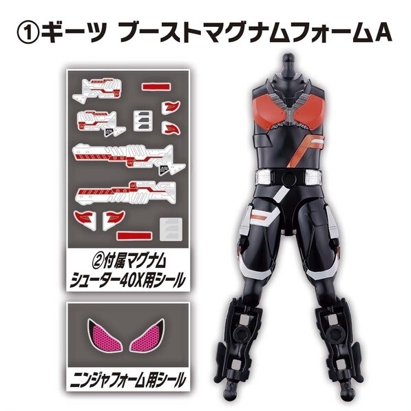 Kamen Rider Geats (Boost Magnum Form), Kamen Rider Geats, Bandai, Trading