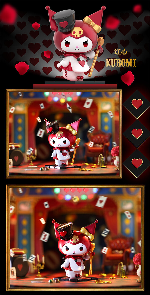 Kuromi (Heart), Kuromi, Top Toy, Trading