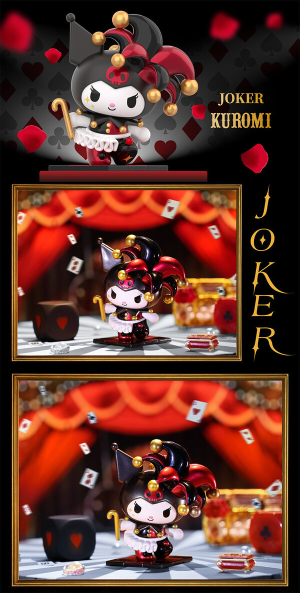 Kuromi (Joker), Kuromi, Top Toy, Trading