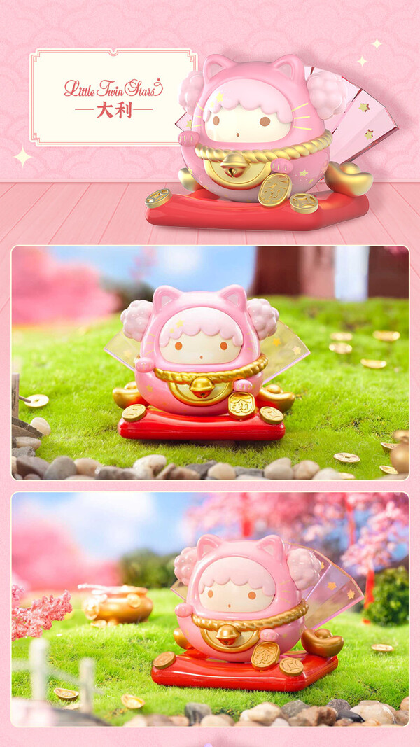 Lala, Sanrio Characters, Top Toy, Trading