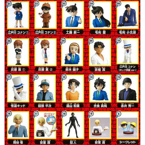 Kuroba Kaito (Kaitou Kid), Meitantei Conan, Furuta, Trading