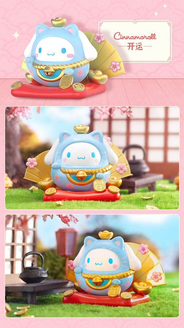 Cinnamoroll, Sanrio Characters, Top Toy, Trading