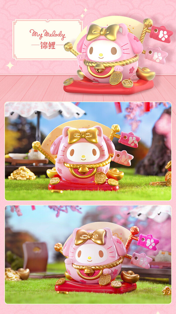 My Melody, Sanrio Characters, Top Toy, Trading