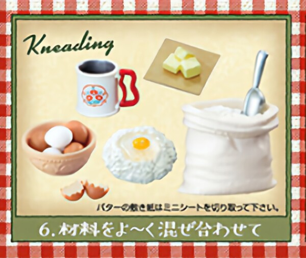 Kneading, Re-Ment, Trading, 4521121506753