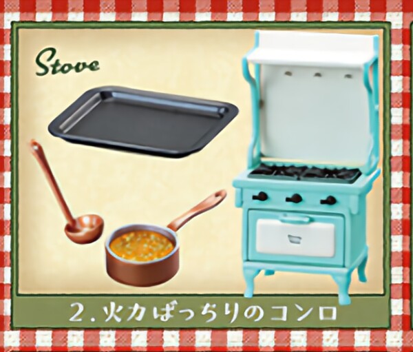 Stove, Re-Ment, Trading, 4521121506753