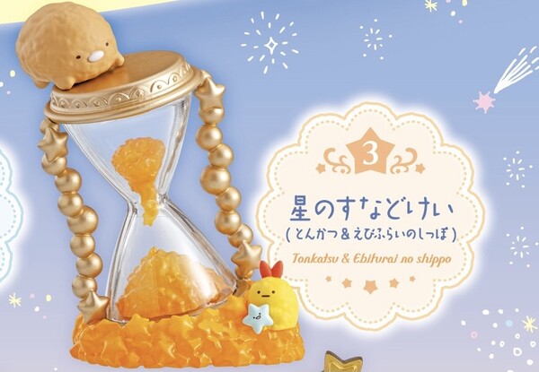 Ebi Furai no Shippo, Tonkatsu (Hoshi no Sunadokei), Sumikko Gurashi, Re-Ment, Trading