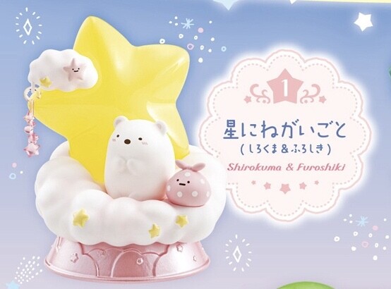 Furoshiki, Shirokuma (Hoshi ni Negai-goto), Sumikko Gurashi, Re-Ment, Trading