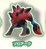 Zoroark, Pocket Monsters, Takara Tomy A.R.T.S, Trading