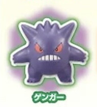 Gangar, Pocket Monsters, Takara Tomy A.R.T.S, Trading