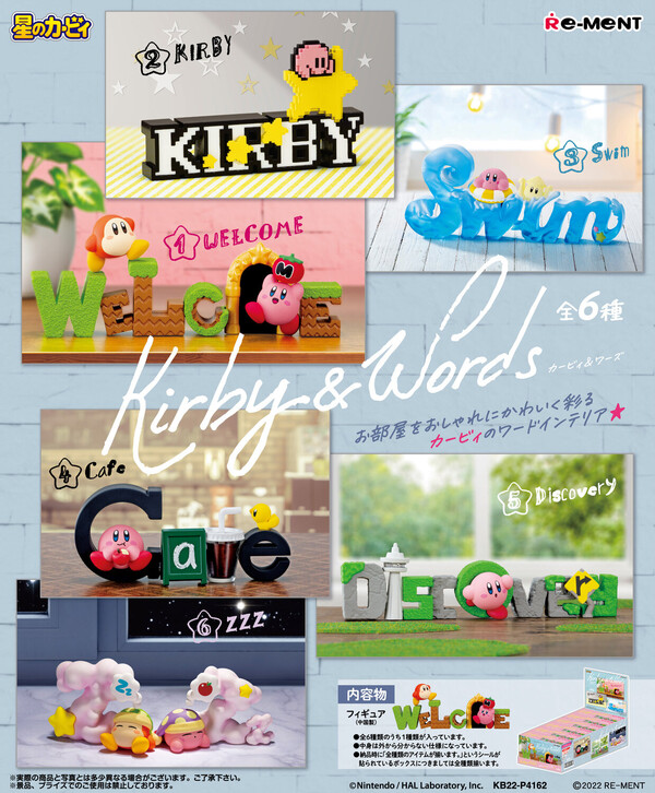 Kirby, Squishy (Swim), Hoshi No Kirby, Re-Ment, Trading