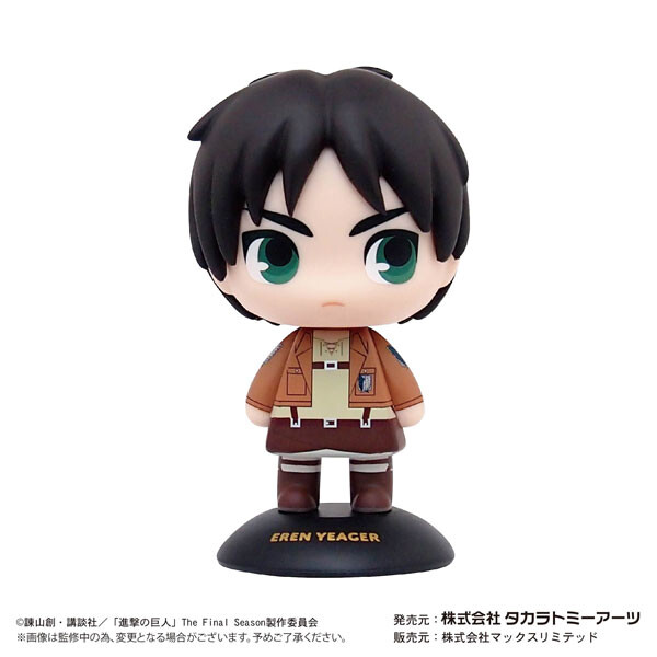 Eren Yeager, Shingeki No Kyojin, Takara Tomy A.R.T.S, Trading