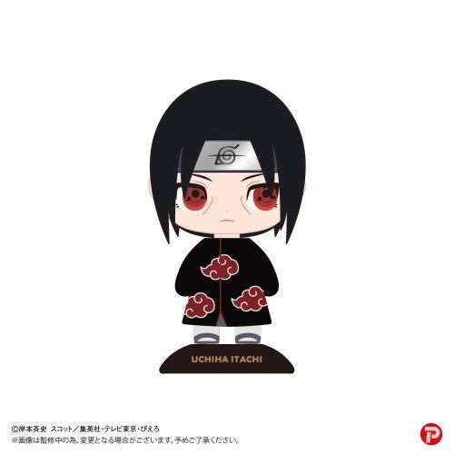 Uchiha Itachi, Naruto Shippuuden, Plex, Trading