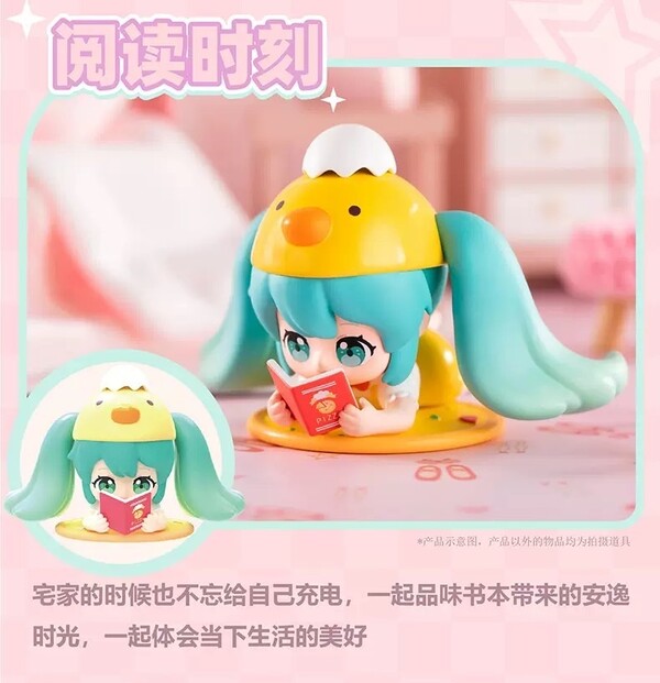 Hatsune Miku (Pizza Chick), Piapro Characters, Better Toys, Trading