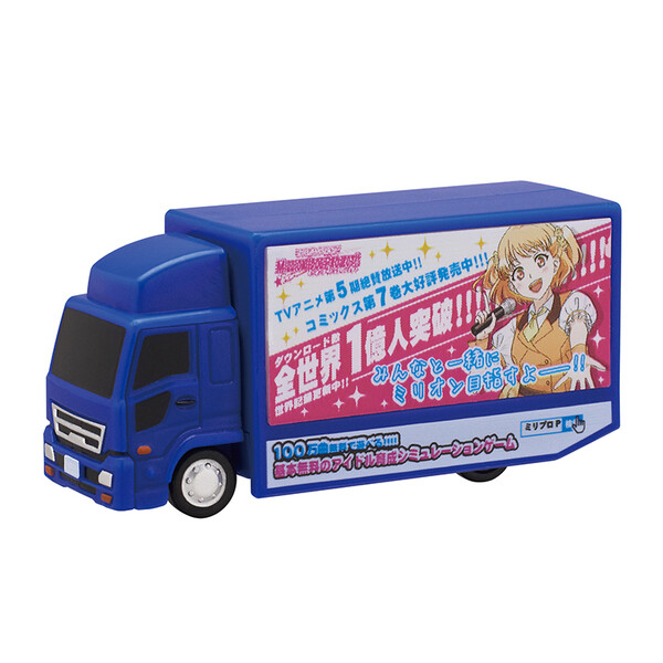 Hikaru Koukoku Truck [4580045306603] (Million Idol Project), Kitan Club, Trading, 4580045306603