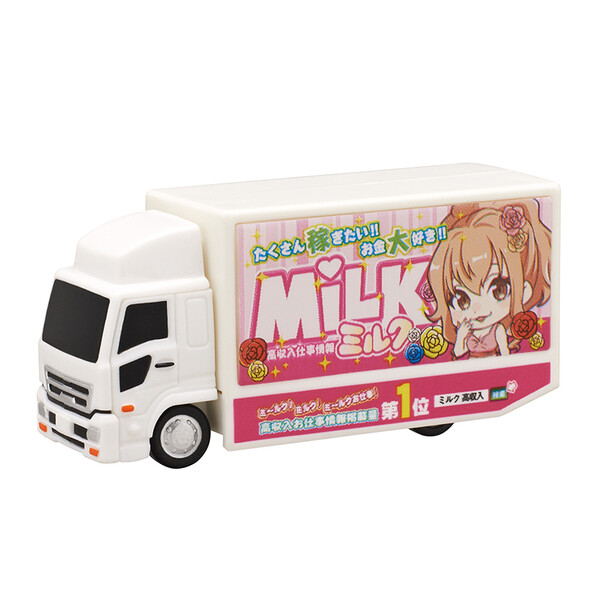 Hikaru Koukoku Truck [4580045306603] (MILK), Kitan Club, Trading, 4580045306603