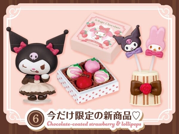 Kuromi, My Melody, My Melody, Re-Ment, Trading