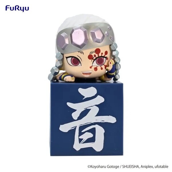 Uzui Tengen, Kimetsu No Yaiba, FuRyu, Trading