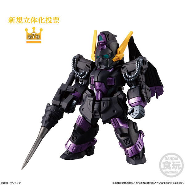 XM-05 Berga Giros (Black Vanguard), Kidou Senshi Gundam F91, Bandai, Trading
