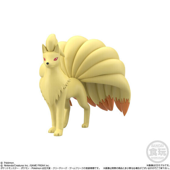 Kyuukon, Pocket Monsters, Bandai, Trading, 1/20